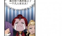 带你吃瓜漫画免费观看,免费漫画，轻松解锁欢乐时光