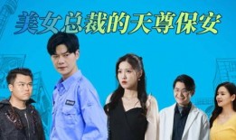 美女老板大爆料视频在线,大爆料视频背后的惊人真相